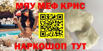 герыч Будённовск