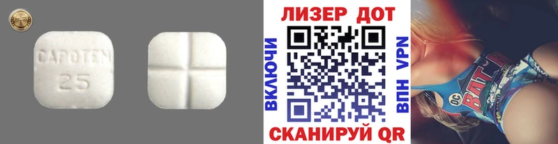 LSD-25 экстази ecstasy  где продают   Благодарный 