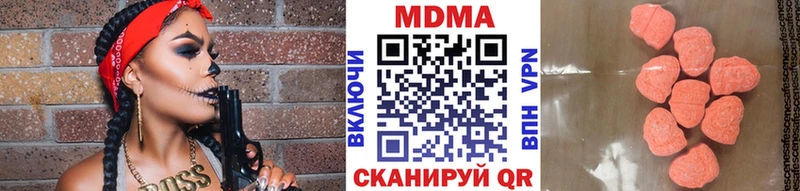 MDMA кристаллы МЕГА ссылка Благодарный где найти наркотики
