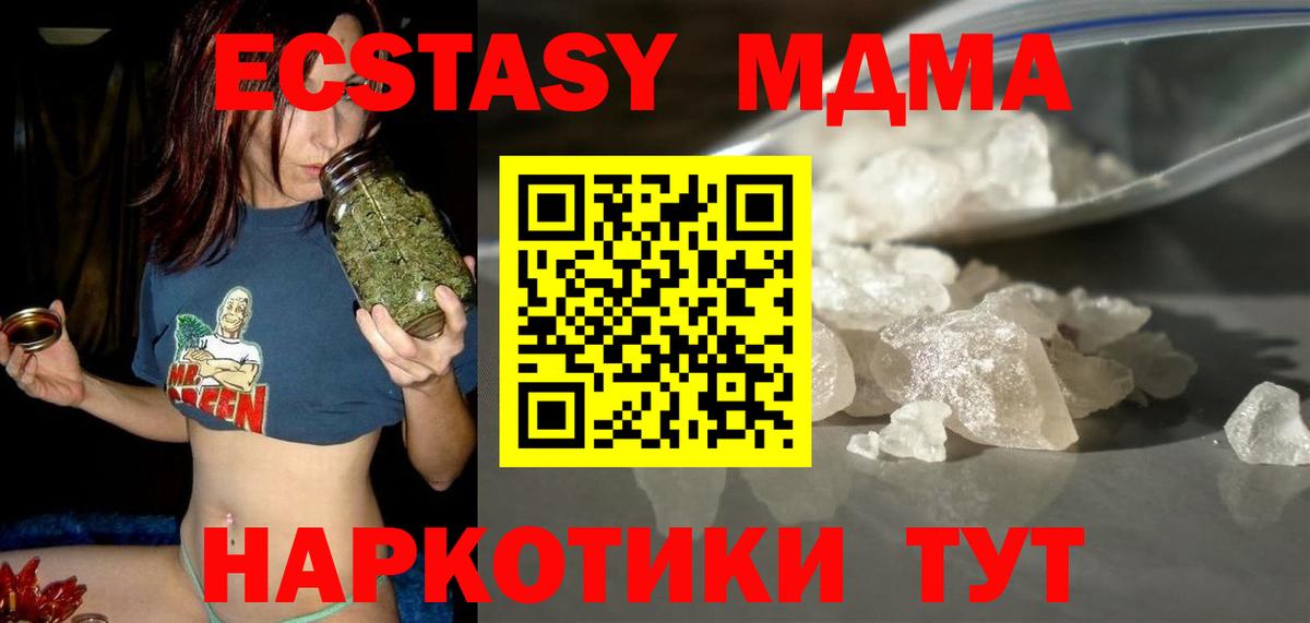 MDMA VHQ  MDMA Molly  Благодарный 