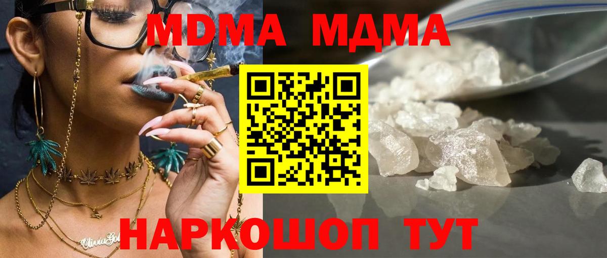 MDMA VHQ Благодарный