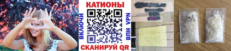 МЯУ-МЯУ mephedrone  Благодарный 
