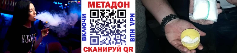 Метадон methadone  Благодарный 