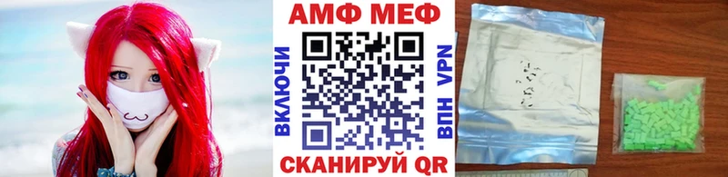 купить наркоту  даркнет формула  Первитин витя  Благодарный 