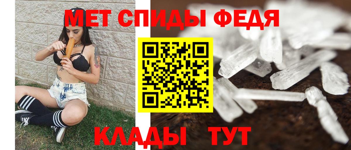 Метамфетамин витя Благодарный