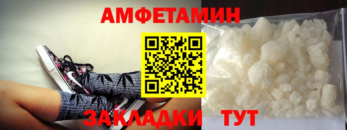 Благодарный  Первитин Methamphetamine  Вход с VPN 