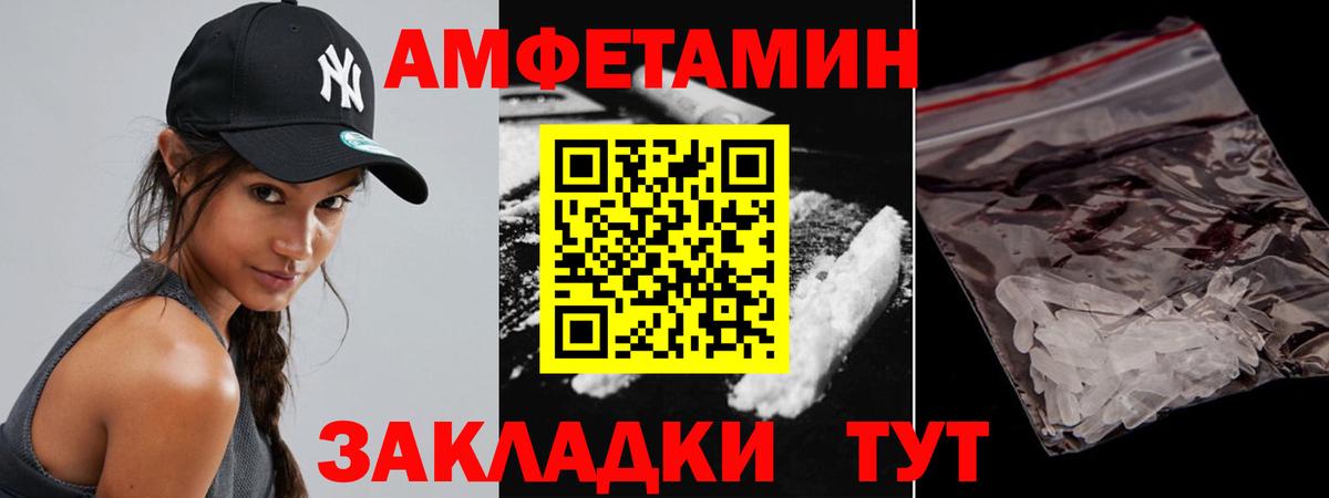 Метамфетамин Декстрометамфетамин 99.9%  Благодарный  Метамфетамин Декстрометамфетамин 99.9% 