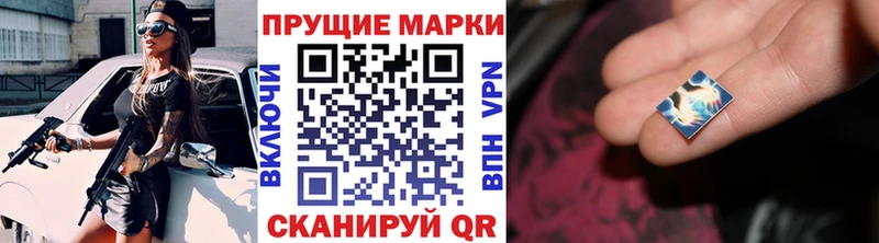 мега вход  Благодарный  Наркотические марки 1,8мг 