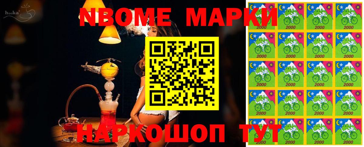 Наркотические марки 1500мкг  Вход с VPN  Благодарный  Наркотические марки 1500мкг 