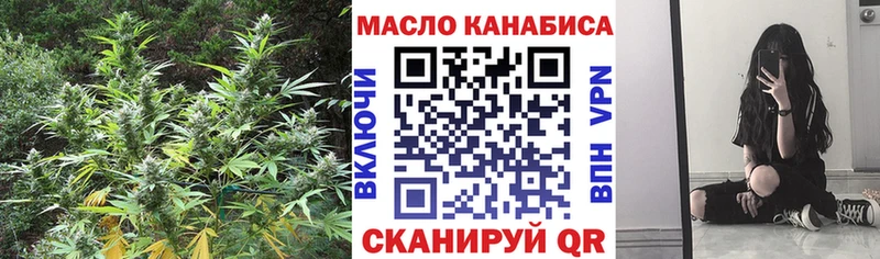 omg ссылка  Благодарный  ТГК жижа  наркотики 