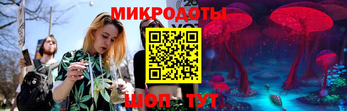 Псилоцибиновые грибы Magic Shrooms  Галлюциногенные грибы Psilocybine cubensis  Благодарный  Вход с VPN 