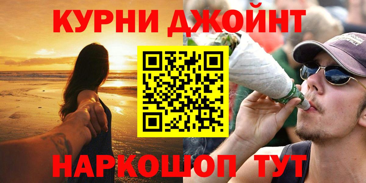 Канабис LSD WEED  Вход с VPN  Бошки Шишки семена  Благодарный  Шишки марихуана VHQ 